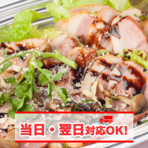 鴨のスモーク