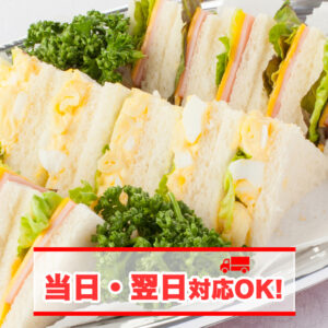 2種のサンドイッチ(ハムチーズ/たまごサラダ)