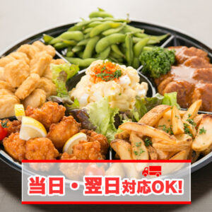 レギュラーパーティープレートＡ