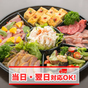 冷製前菜パーティープレート