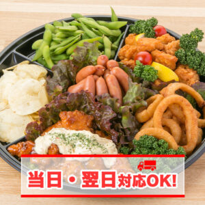 おつまみパーティープレート