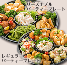 ライトパーティープレートセットB