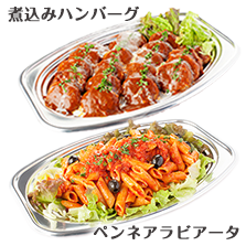 ボリューム満点セット